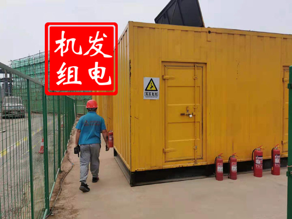 内黄出租发电机常规保养内容