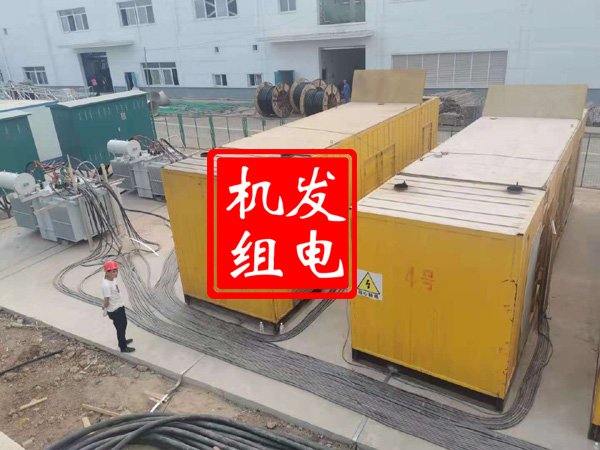 内黄发电机租赁必备常识