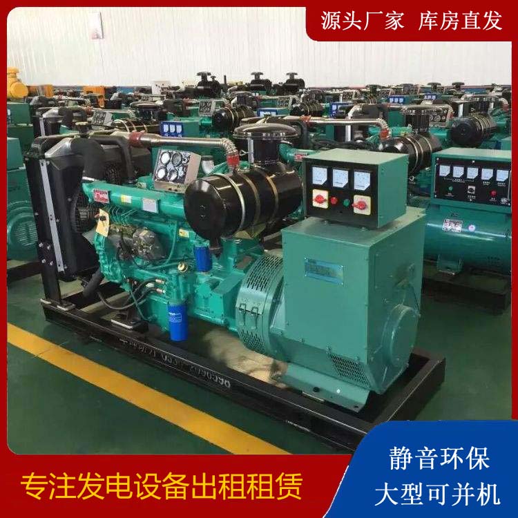 内黄租赁发电机的原理是什么