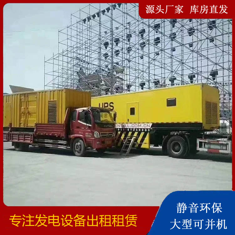 内黄有哪些常见的发电机组输出电压类型？